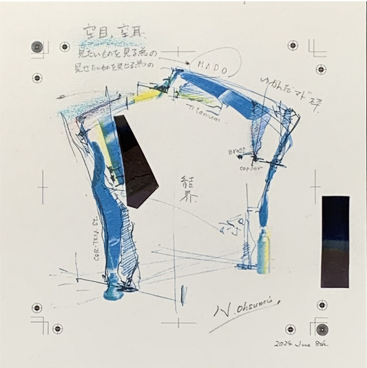 Dreaming window Drawing C